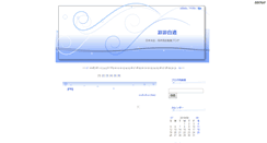 Desktop Screenshot of nihoneihou.zoku-sei.com