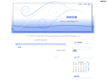 Tablet Screenshot of nihoneihou.zoku-sei.com