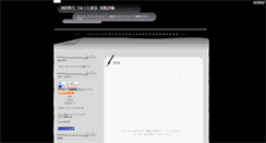 Desktop Screenshot of golfswinglesson.zoku-sei.com